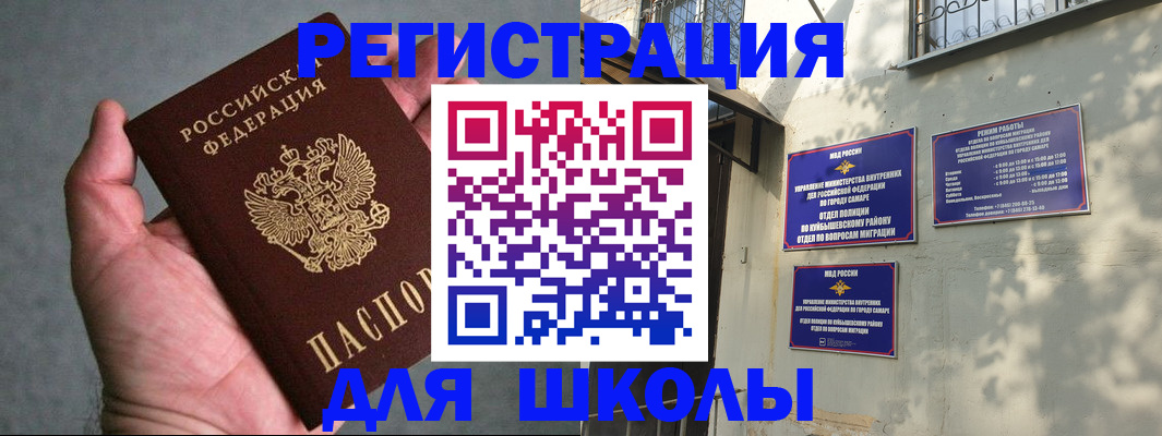 регистрация в Катав-Ивановске